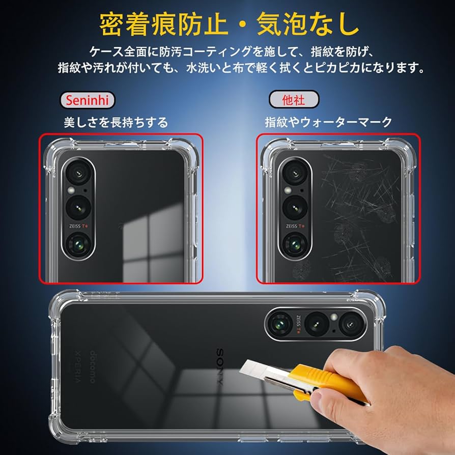 XQ-DQ44sony xperia 1 v, ケース付き Amazon.co.jp: Sony Xperia 1 V ケース tpu MagSafe対応 リング